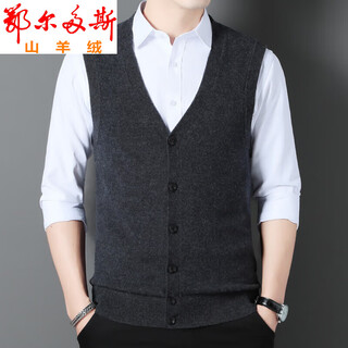 Ordos cashmere sweater men's v-neck single-breasted vest high-end knitted cardigan vest middle-aged and elderly sleeveless dark gray m 170