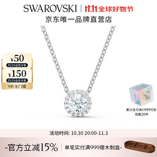 Swarovski (swarovski) una necklace for women, pure and elegant pendant, light and luxurious, gift for girlfriend, 125th anniversary, platinum-plated 5567931
