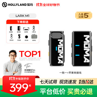 Mammoth lark m1 microphone one-to-two wireless lavalier microphone little bee video microphone radio anchor dedicated mobile phone radio microphone mammoth m1 radio microphone apple/android/camera universal single version