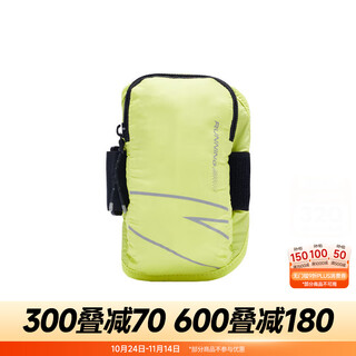 Anta arm bag running fitness cycling bag sports mobile phone bag portable adjustable thin running bag wrist bag fluorescent green-2
