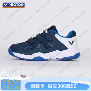 Victor new victory children's badminton shoes boys and girls sports shoes youth anti-slip j official flagship authentic 220j b medieval blue 20 190 _31 code
