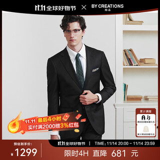 By creations perpin wool suit men's business professional formal slim fit high-end groomsmen's dress groom's wedding suit black suit size 50 for trousers size please consult customer service for remarks