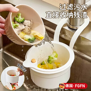 Fgfn german hangable sink drain basket push-type hanging basket kitchen creative multi-functional filter storage rack water yellow + white 2 pieces press the bottom cover without dirtying your hands