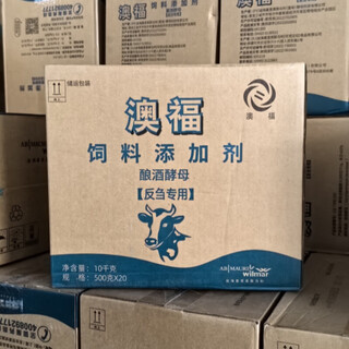 Fubang veterinary angel yeast 20 billion special brewing dry yeast for ruminant cattle and sheep feed additive rf7 20 packs/full box/yinglian aofu ruminant yeast