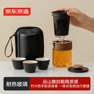 Made in tokyo, travel tea set, black pottery distant mountain quick cup, outdoor portable tea set, one pot and three cups