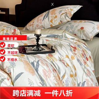 High-end 200-count autumn and winter thickened brushed long-staple cotton four-piece set pure cotton sheet quilt cover fitted sheet light luxury bedding feng yunan 1.8m fitted sheet four-piece set