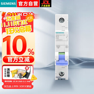 Siemens air switch 5sn 1p c 20a 6ka 230/400vac 5sn6120-7cn (c20 1p 6ka) 5sn61207cn