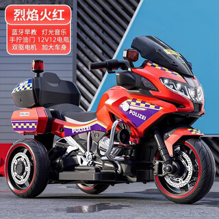 Zhouzhou che children's electric motorcycle police car boy girl baby parent-child extra large adult double three-wheeled toy car deluxe edition (super battery life) red soft wheel