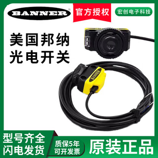 Banner sensor qs186e+qs18vn6r/vp6r vn6w vn6db vn6lp/lv s18s qs186e+qs18vn6r_ npn through-shooting