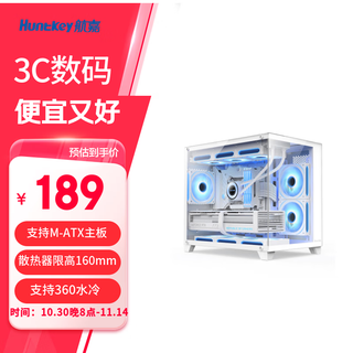 Huntkey s960 blizzard