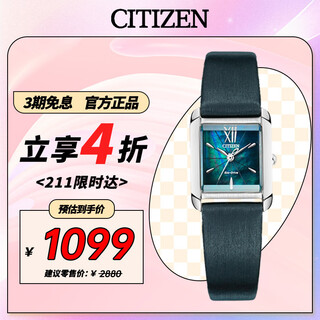 Citizen watch women's japanese and korean watch l series light kinetic energy mother-of-pearl belt fashion new year gift ew5550-16n