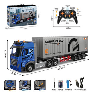 Children's electric remote control toy car, oversized container container truck, double-decker transport truck with light and music gift box 2408-1_alloy remote control container truck (portable gift box) one lithium battery, collect and receive remote control battery
