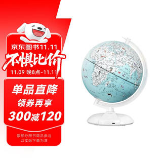 Beidou yunqi intelligent ai voice interactive globe ar animated story learning machine puzzle early education teaching geography enlightenment gift ornament student children boys girls birthday gift prince blue