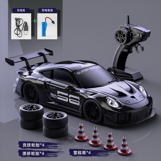 New rc remote control car model children's toy 10-year-old boy's birthday gift four-wheel drive drift car black 911 adjustable speed - four-wheel drive + free competition wheel +