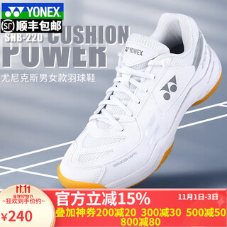 Yonex new yonex badminton shoes men's and women's sports shoes non-slip shock absorption ultra-light shb220cr shb220cr white silver 39