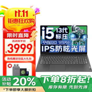 Lenovo laptop 2025 subsidy 20% computer i7 high-performance thin and light laptop student editing design game laptop yangtian optional