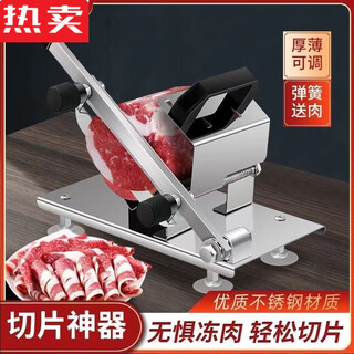 He jiagong japan imported quality mutton roll slicer household meat slicer commercial small frozen meat cooked beef slicer enlarged and thickened slicer total * 3 knives + meat bag * 30