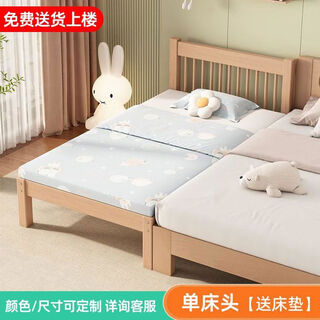 Yusenyi solid wood bed with guardrail baby crib for boys and girls princess bedside bed widened splicing large bed can be customized single bedside mattress natural walnut with 3 drawers