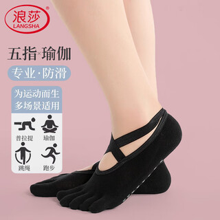 Langsha five finger yoga socks women's silicone anti-slip professional pilates indoor sports fitness dancing split toe floor socks
