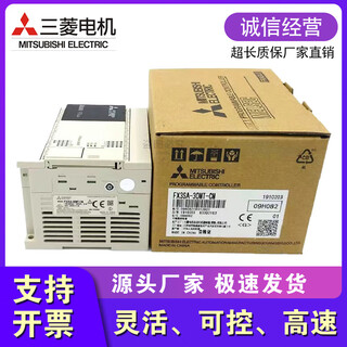 New mitsubishi programmable controller plcfx3s-10mr/es 14mr/mt 20mr/mt 30mr/mt fx3s-10mr/ds
