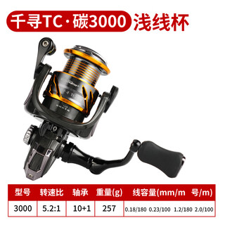 Toku shima tokushima spinning wheel all-metal shallow line cup fishing reel 11-axis luya wheel sea rod wheel long-range casting wheel fishing reel rock rod tc carbon 3000 shallow line cup