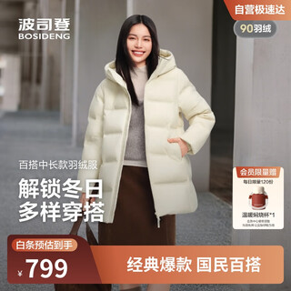 Bosideng 25-year-old down jacket for men and women, the same style, winter 90 velvet thickened hooded loose mid-length casual jacket