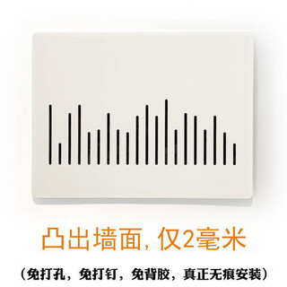Weak current box decorative cover ultra-thin weak current box white meter box cover weak current box blocks optical fiber network cable distribution box multimedia cover ugly 2mm rhythm cute horizontal style 45*35 (covers the hole 40*30)