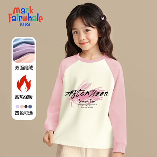 Mark fairwhale boys and girls bottoming shirts, medium and large children's autumn and winter striped half turtleneck tops children's warm casual trousers m messy pink (thin velvet raglan sleeves) 130