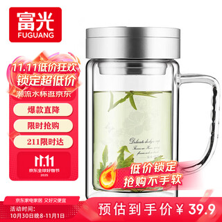 Fuguangjian brand double-layer glass cup supports group purchase customized tea cup office cup with handle large capacity men's and women's water cup