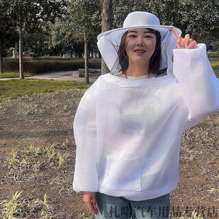 Mo peng anti-mosquito clothing fishing clothing half-length men's summer breathable ice silk fishing clothing men's white half-length clothing insect-proof