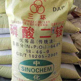 Kaooseen diammonium fertilizer tricyclic diamine old brand diammonium phosphate fertilizer agricultural chemical fertilizer special fertilizer for vegetables 100 jin jin is equal to 0.5 kg (distributed in bags)