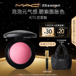 M.a.c soft color mineral blush #213 love brain strawberry pink purple concealer birthday gift for women