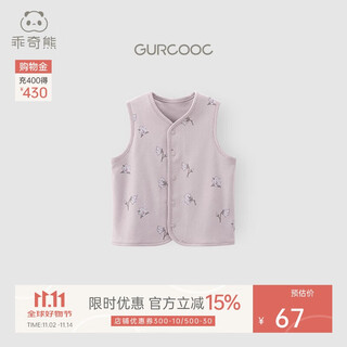 Guiqi bear baby pure cotton vest small coat spring and autumn male and female baby tops vest vest vest spring clothing