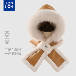 Tonlion plush scarf integrated plus velvet thickened warm pullover hat scarf hooded women's winter cycling ear protection lei feng hat beige