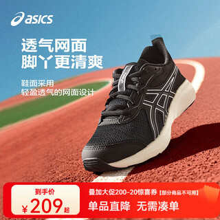 Asics children's shoes 25 years new comfortable cushioning professional sports running shoes for boys and girls contend9 black (velcro for sizes 27-35) (laces for sizes 36-40) 35 (inner length 22)