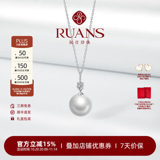 Ruan s 18k gold freshwater pearl pendant pearl necklace simple and versatile gift for women 18k gold-white/white pearl/11.5-12mm