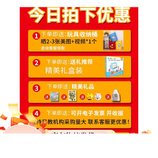 Others noah's ark board game children's toy baby logical thinking 2-3 years old baby bunny magic box free shipping insurance high quality guarantee no