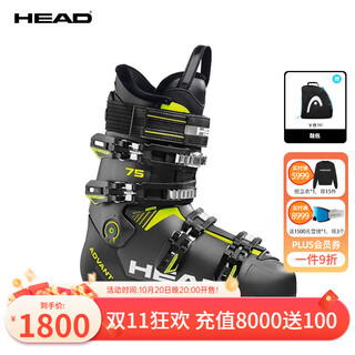 HEAD海德男款双板滑雪鞋宽版鞋楦初级入门全地域 EDGE刀锋 LYT 75 黑色/黄色-608225 42.5