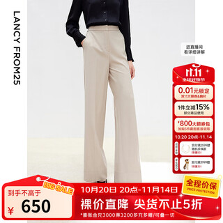 Langzi wool trousers black trousers straight-leg professional wide-leg trousers 2025 autumn new high-end suit trousers oat milk color xl