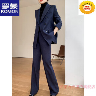 Romon casual suit for women in autumn and winter, professional temperament, goddess style wide-leg pants, woolen suit for small people, navy top + pants, wide-leg pants, autumn and winter s
