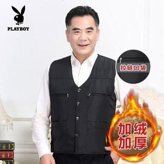 Playboy (playboy) thickened and velvet dad's clothes men's velvet vest middle old waistcoat men's vest cotton vest jacket men's official flagship four-pocket vest xl recommended weight 90-120jin jin is equal to 0.5 kg