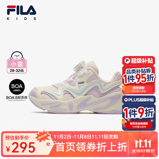 Fila children's shoes children's running shoes 2024 winter boys and girls knob boa retro sports shoes park wu tender pink/milk white-sg 31 size inner length 19.5cm