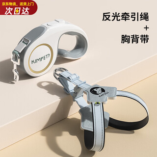 Hanhan pet dog leash dog leash harness set automatic retractable dog rope small and medium-sized dog pet supplies blue gray dog leash harness two-piece set large size 5 meters harness size s recommended weight 8-12 jin jin is equal to 0.5 kg