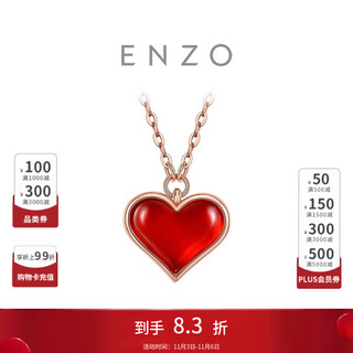 Chow tai fook enzo small red heart 18k gold love carnelian diamond necklace ezv8202 birthday gift 40cm