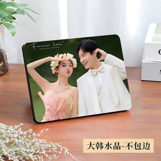 Yusenyi photo frame, stage setting, photos customized, made into crystal album, washed, printed, wedding photos, hung on the wall, korean cold carving - high-definition lamination, horizontal or vertical, 40 walls, 75*100cm, thickened and mounted, shipped