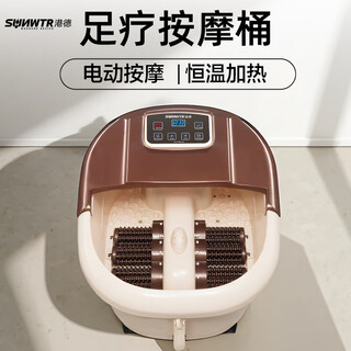 Hong kong and german foot bath fully automatic massage footbath automatic heating massage constant temperature foot massage deep foot bath bucket as a gift for girlfriend and boyfriend parents 212 electric massage luxury model