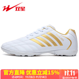 Double star eight special football shoes tf broken nails short nails men and women adult youth students leather football training competition shoes artificial turf