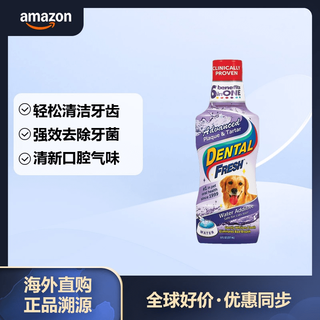 Dental fresh pet mouthwash oral care solution water for cats and dogs to remove dental plaque 237ml 8 fl.oz (approx. 237 ml) * 1 pack