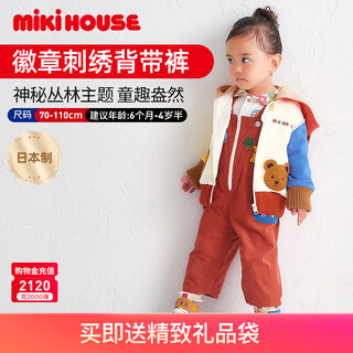 Mikihouse japanese-made children's trousers corduroy overalls mysterious jungle animal badge boys and girls winter trousers orange one size l (90-100cm)