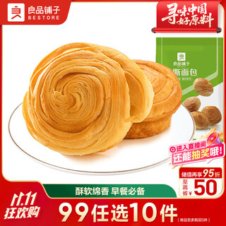 Bestore hand-shredded bread 330g pregnant women and children snack breakfast food snack snack snack food